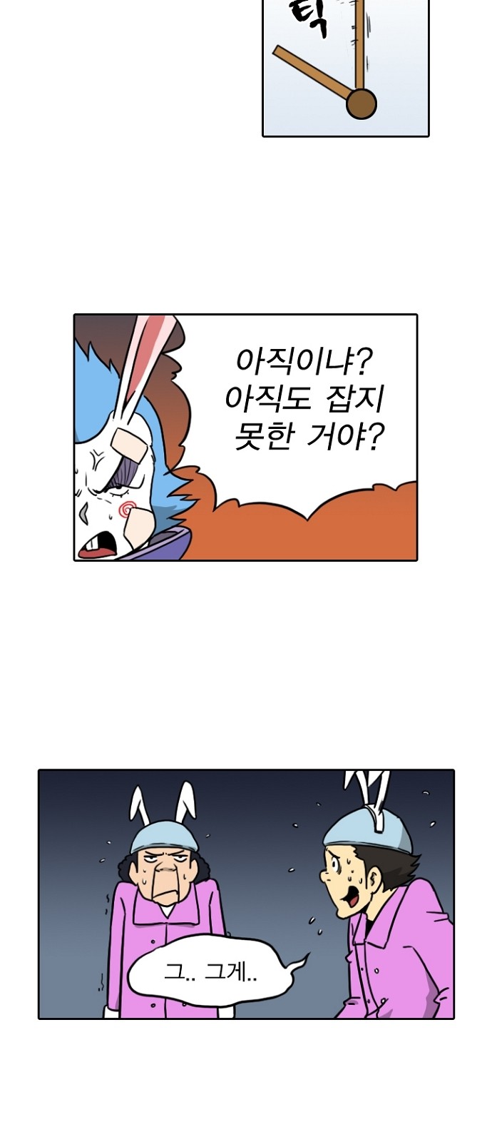 19 페이지