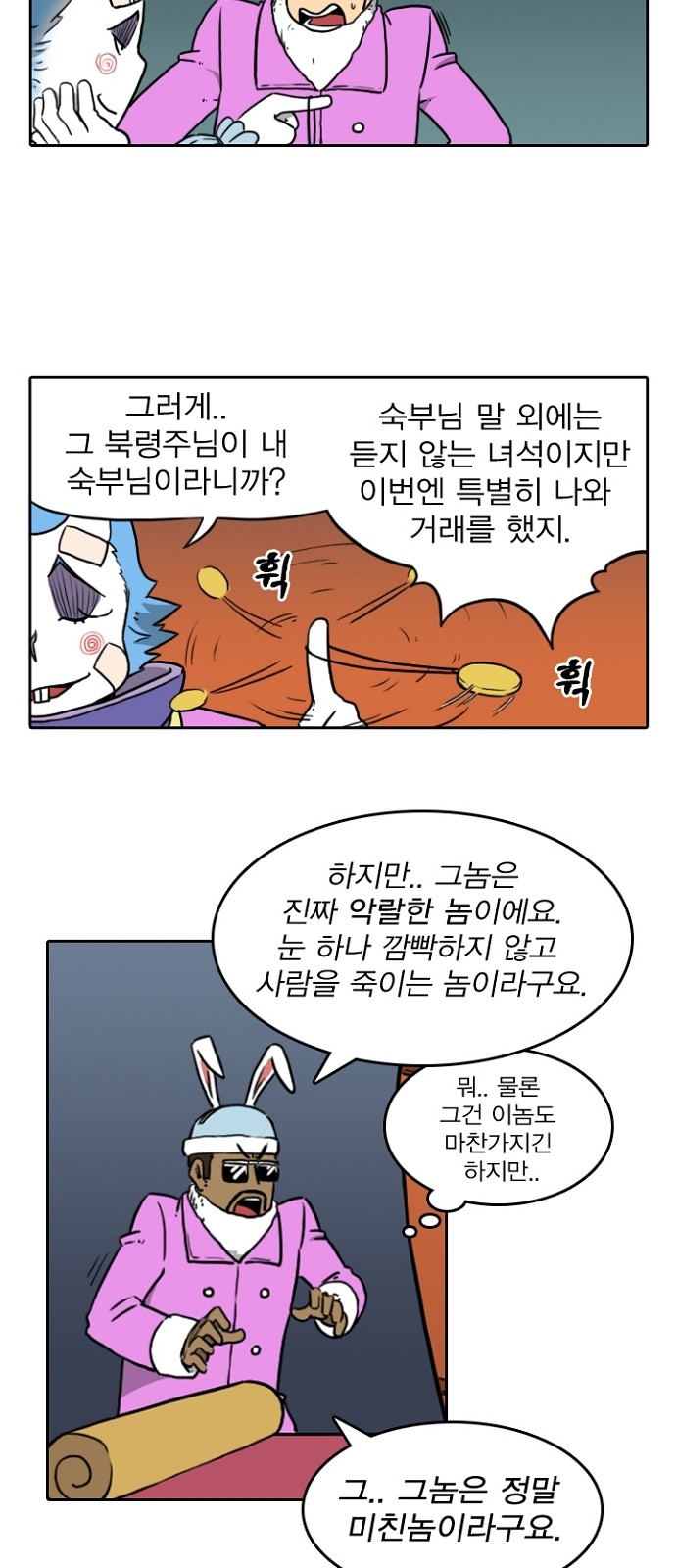 25 페이지