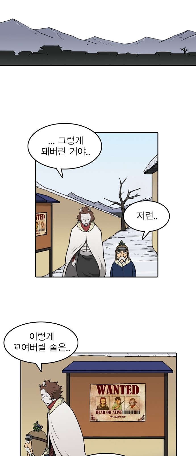 7 페이지