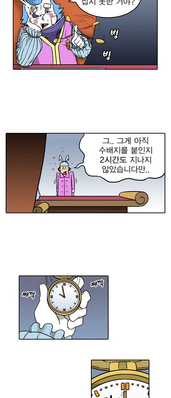 18 페이지