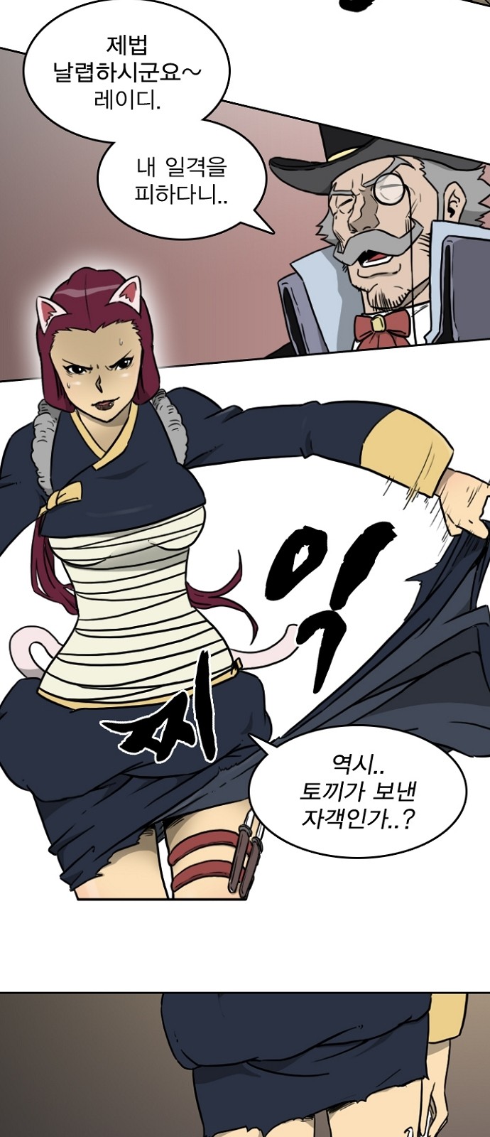 35 페이지