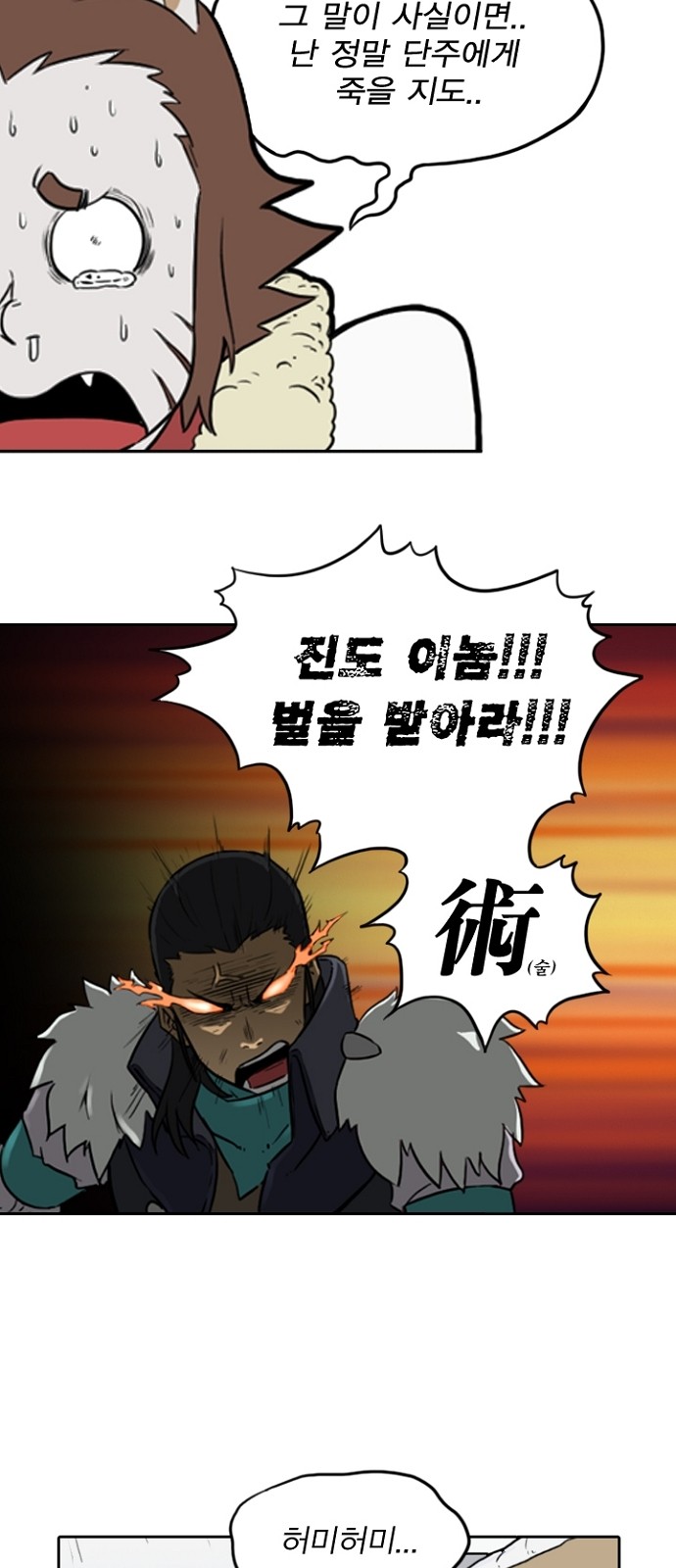 13 페이지