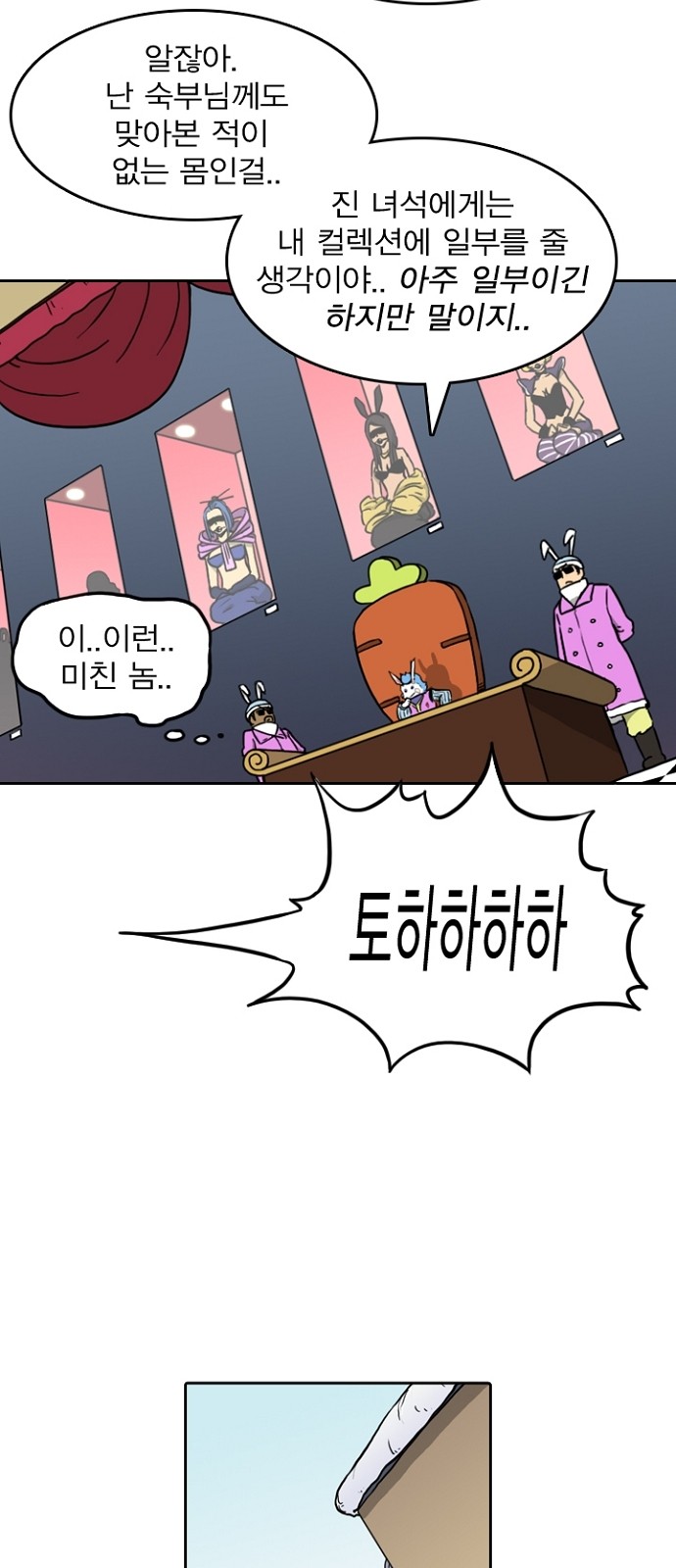 27 페이지