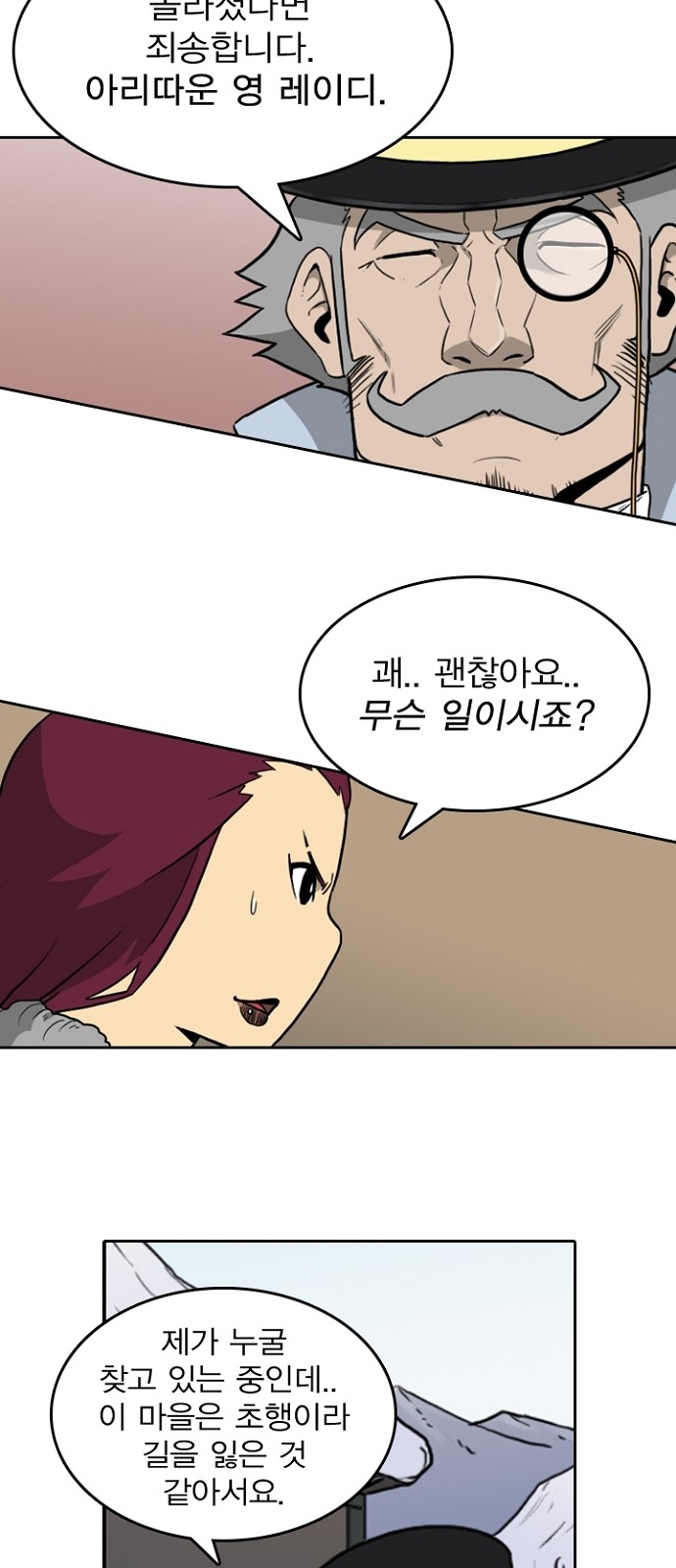 31 페이지