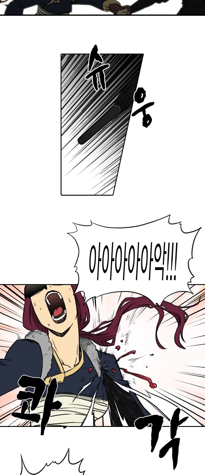 39 페이지