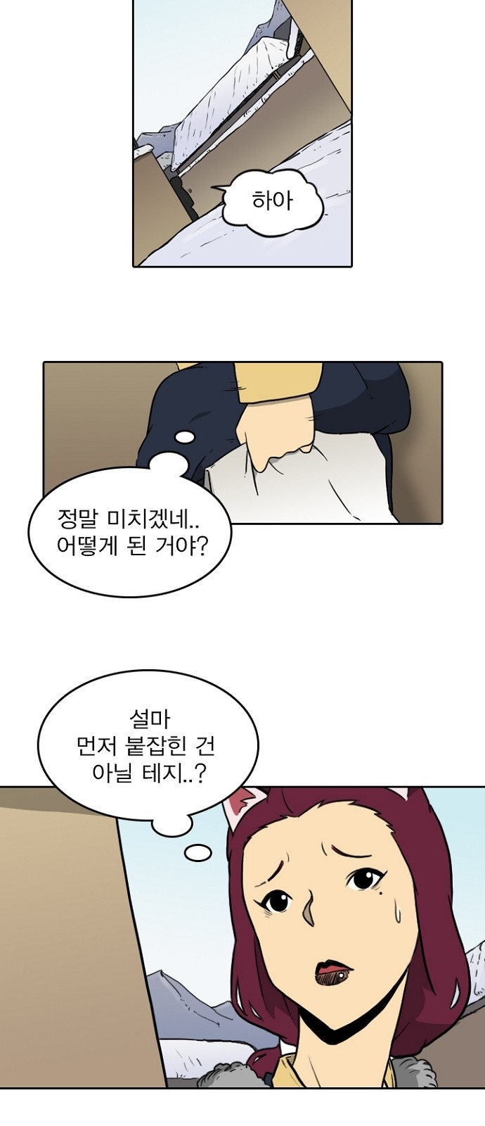 28 페이지