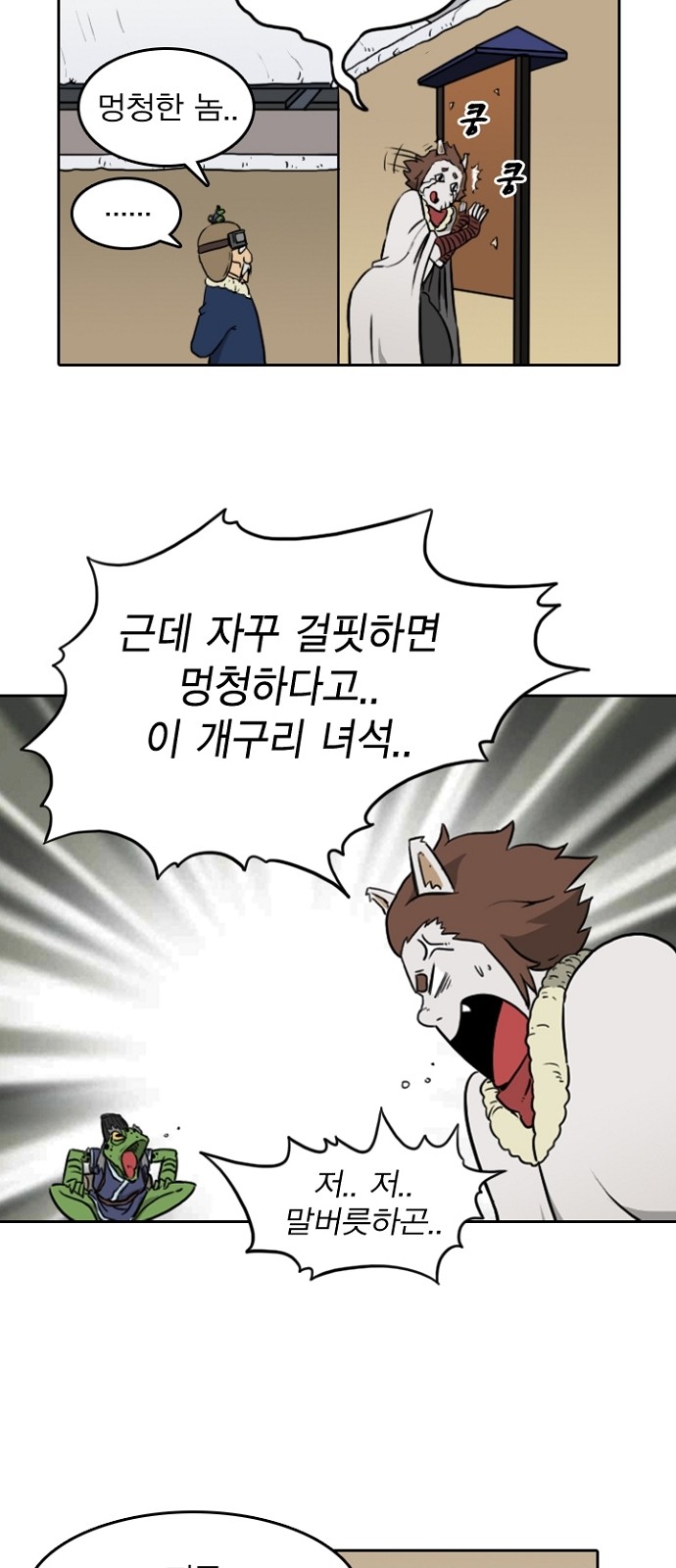 14 페이지