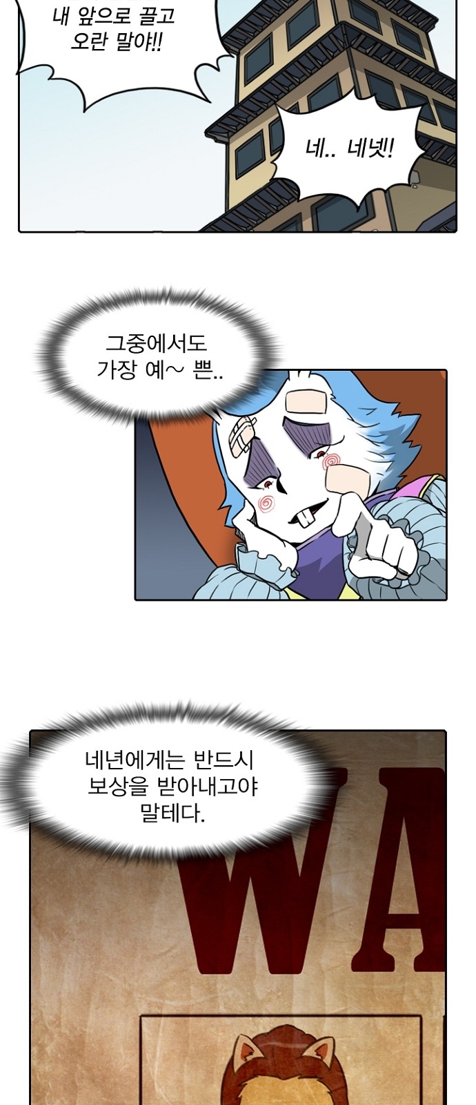 21 페이지