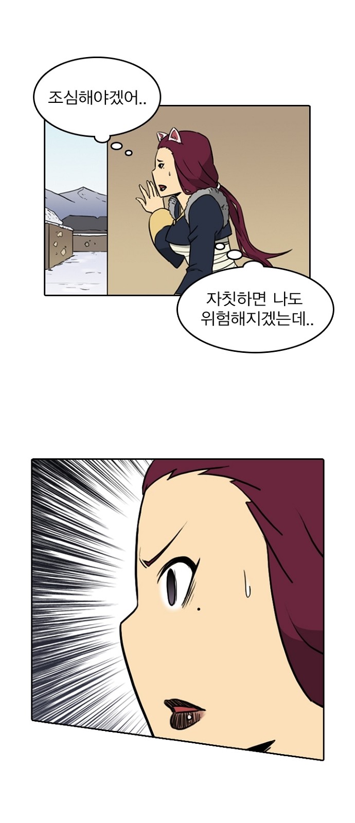 29 페이지