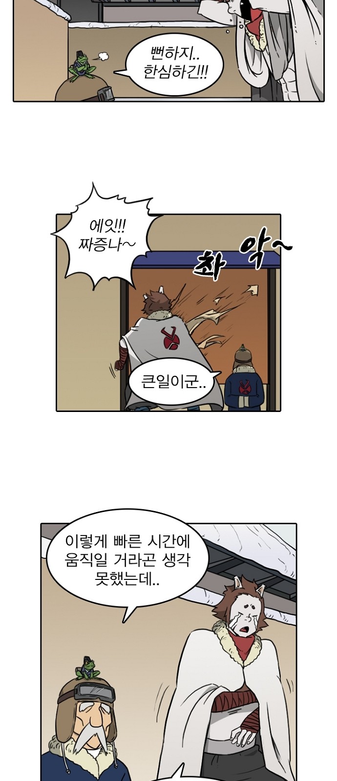 11 페이지