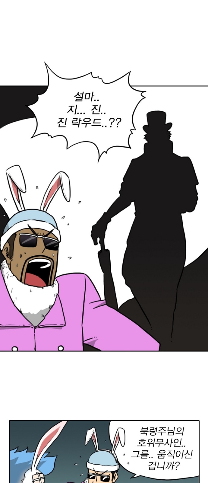 24 페이지