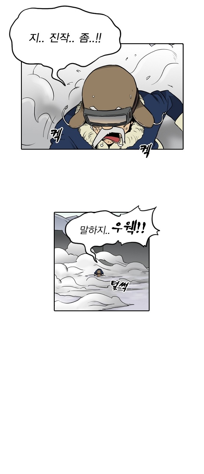 28 페이지