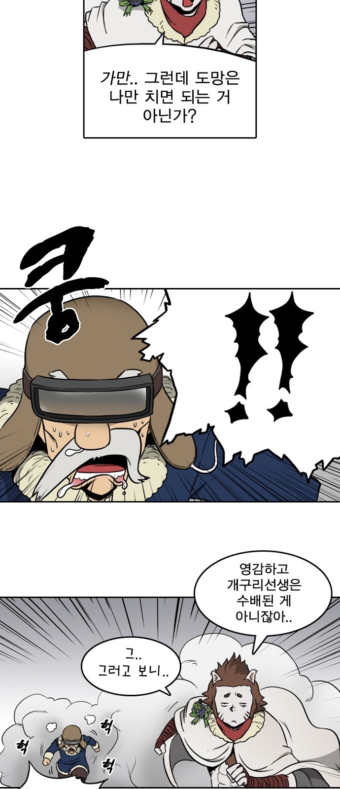 26 페이지