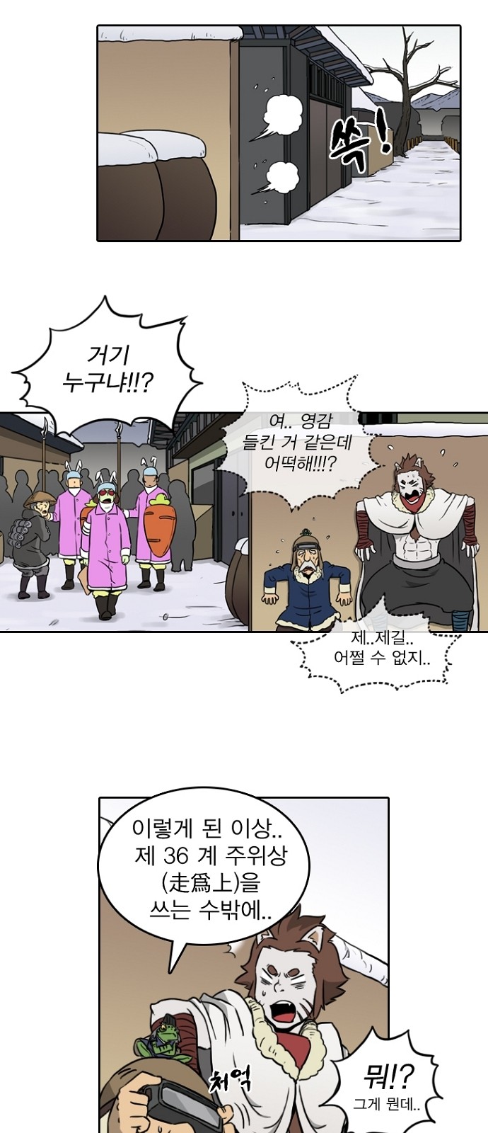 20 페이지