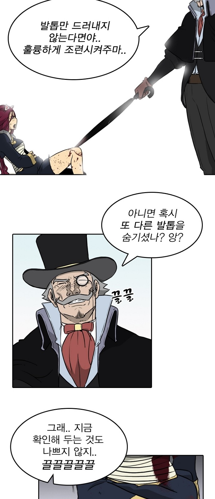32 페이지