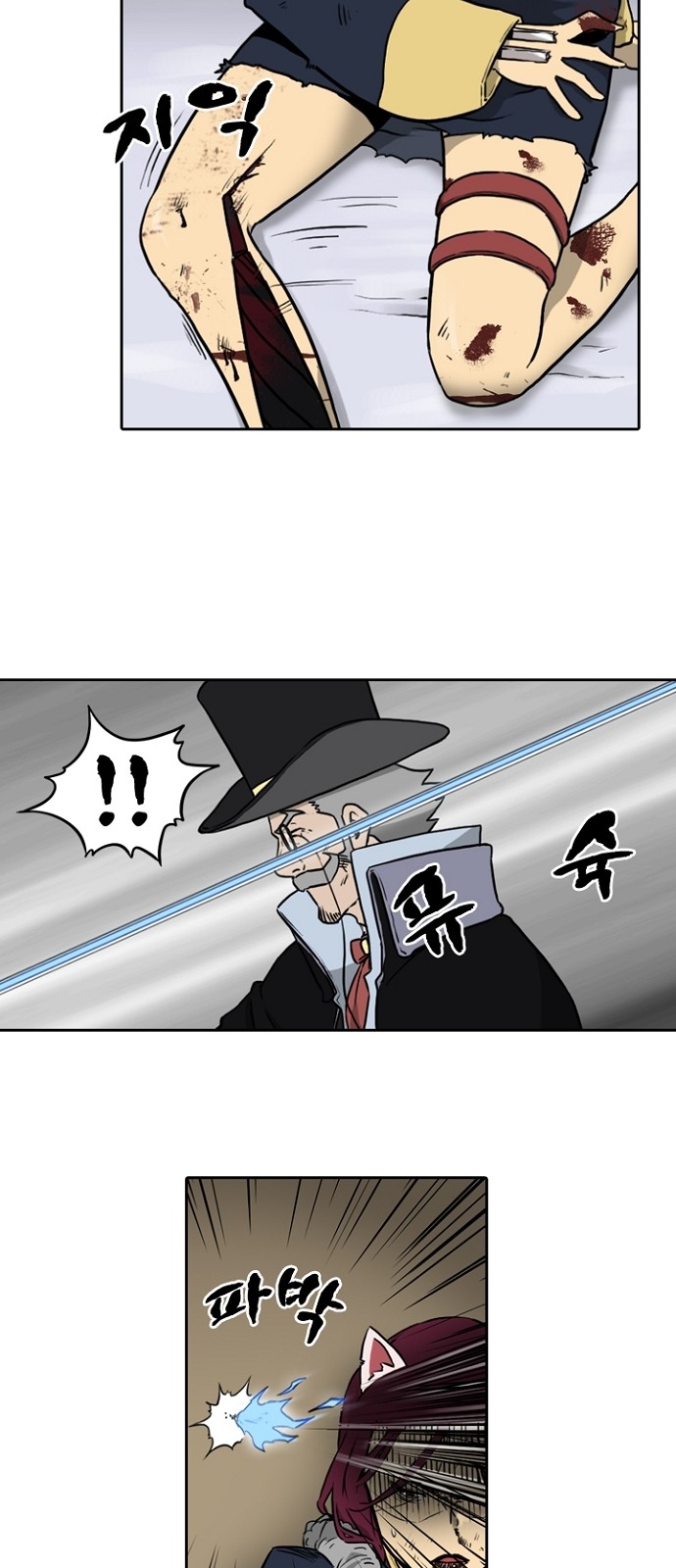 33 페이지