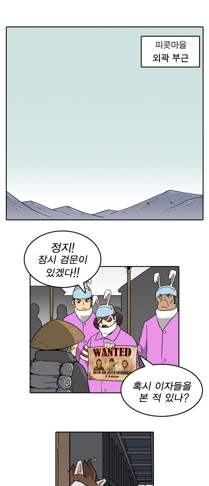 18 페이지