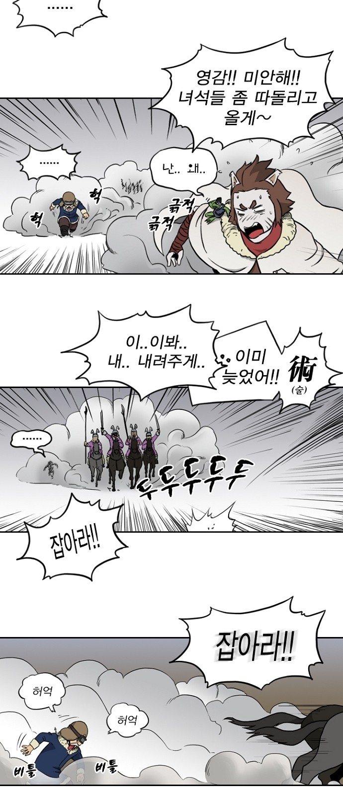 27 페이지