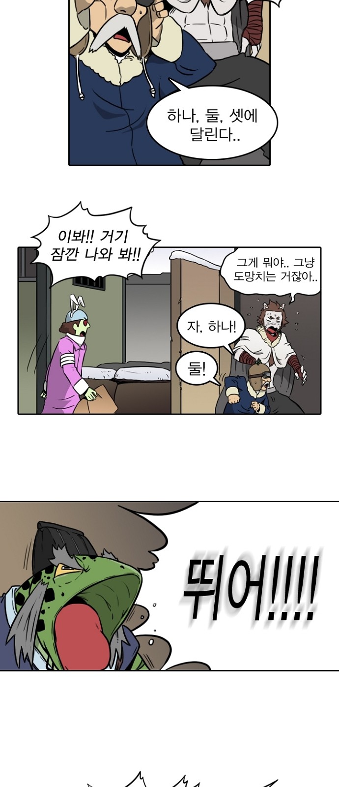 21 페이지