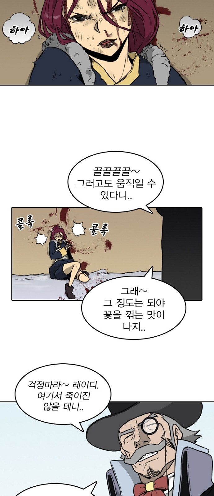 30 페이지