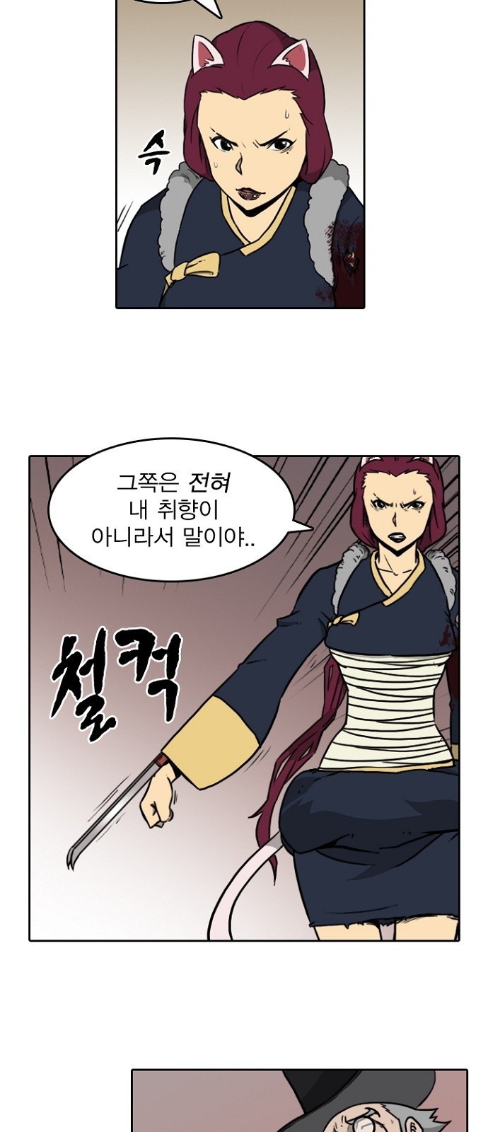 3 페이지