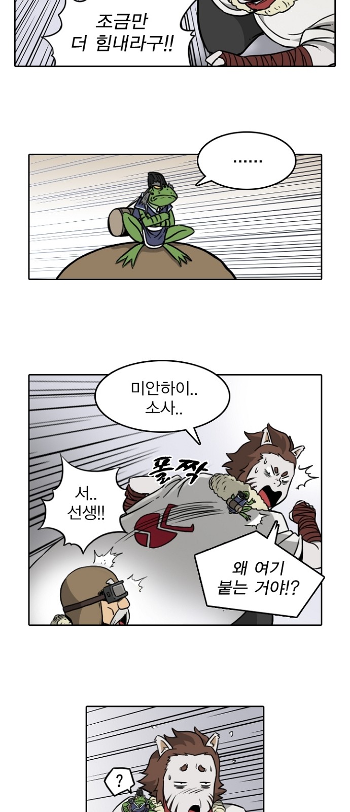 25 페이지