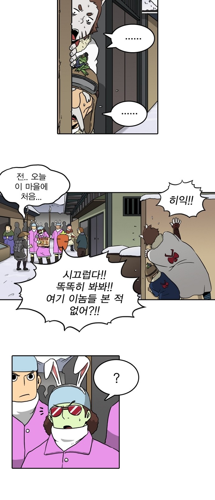19 페이지