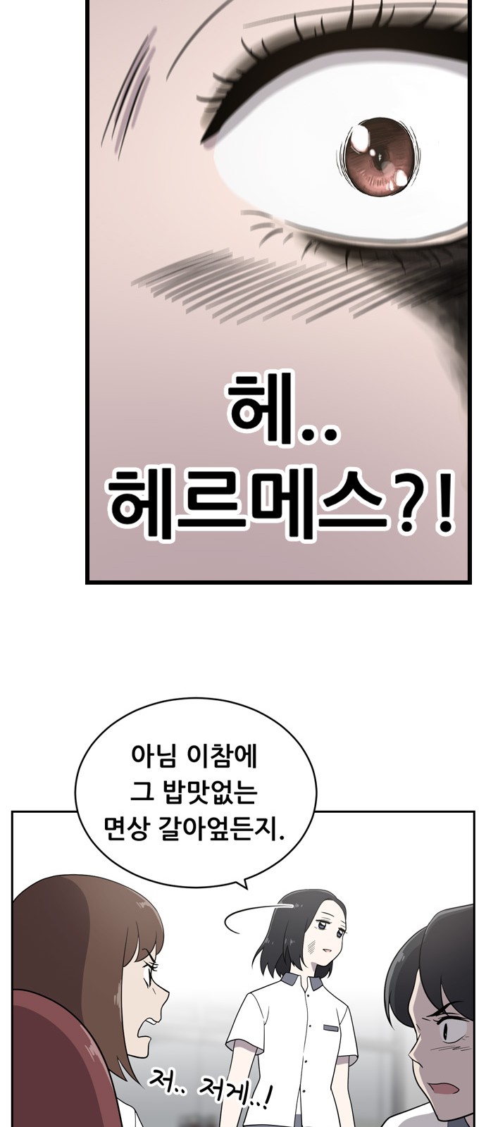 101 페이지