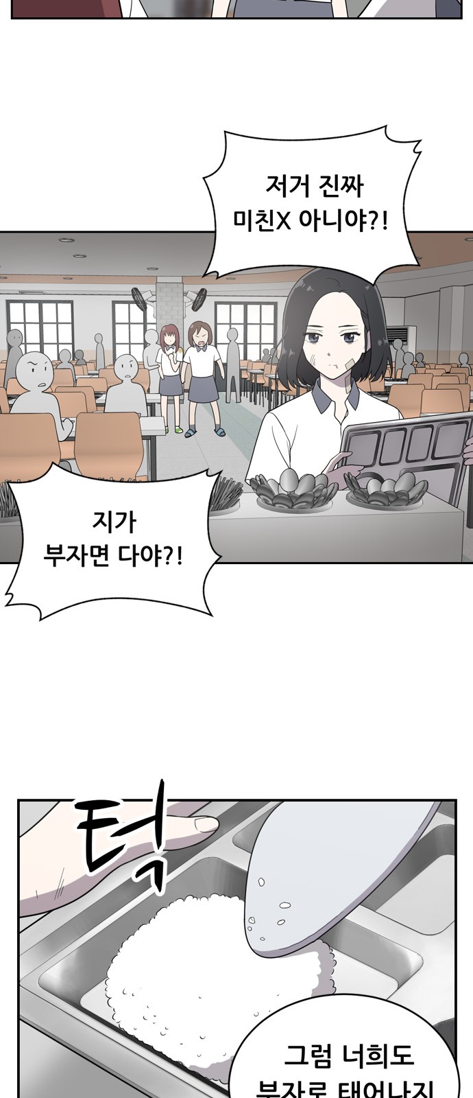 102 페이지