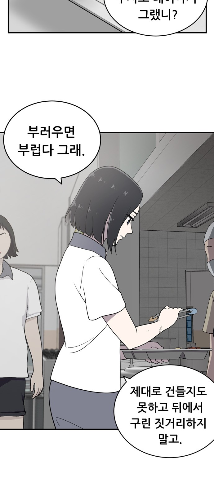 103 페이지
