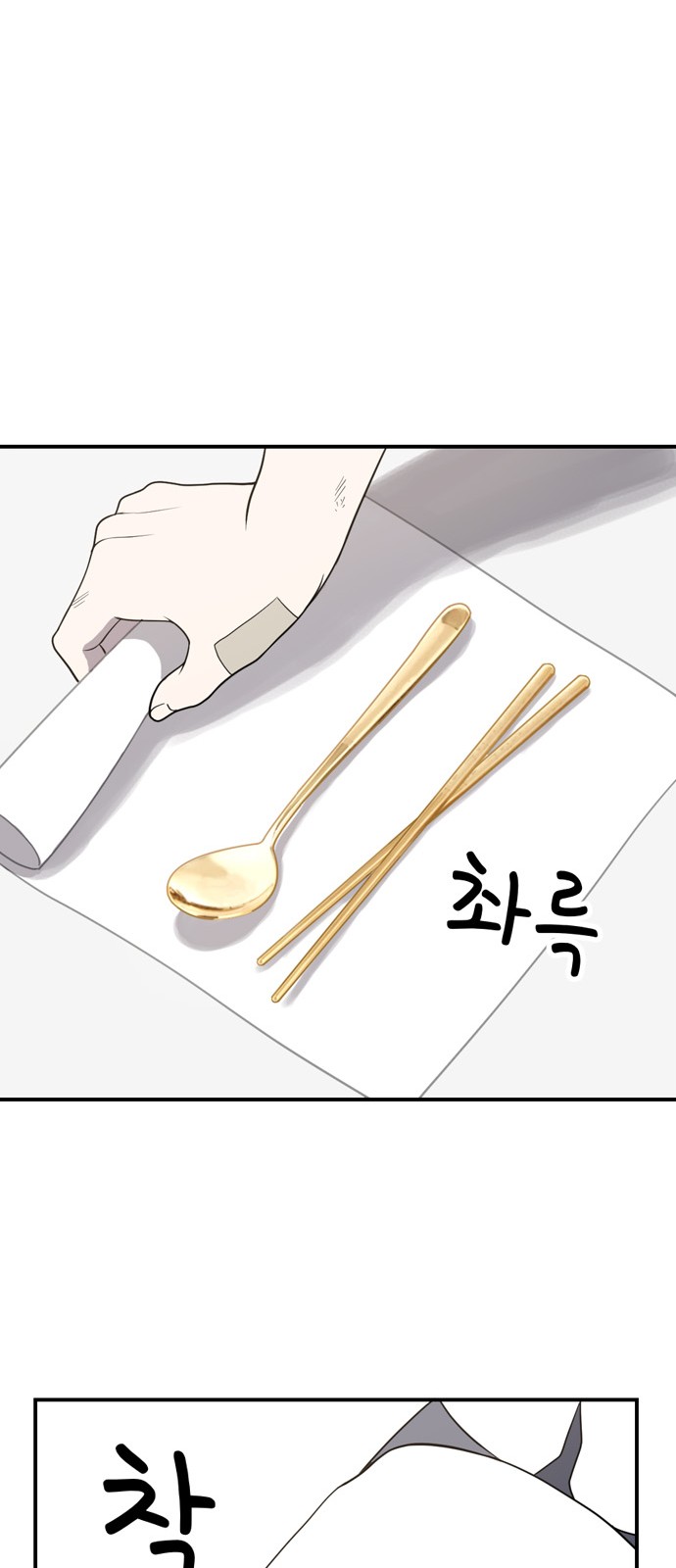 104 페이지