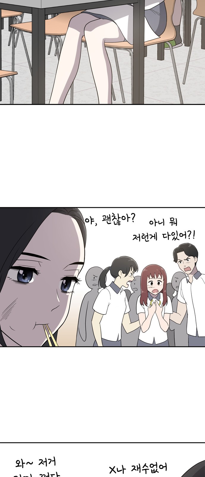 106 페이지