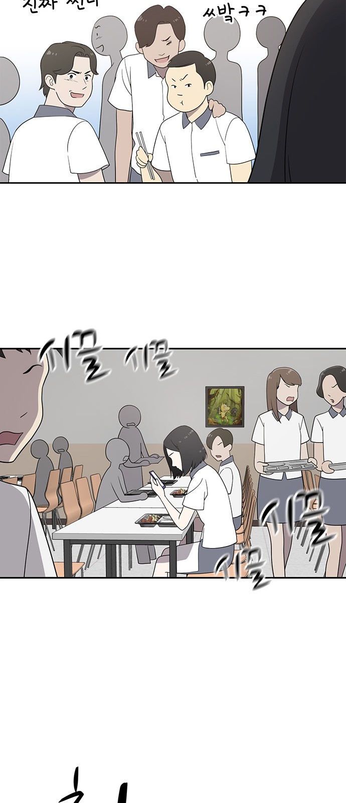 107 페이지
