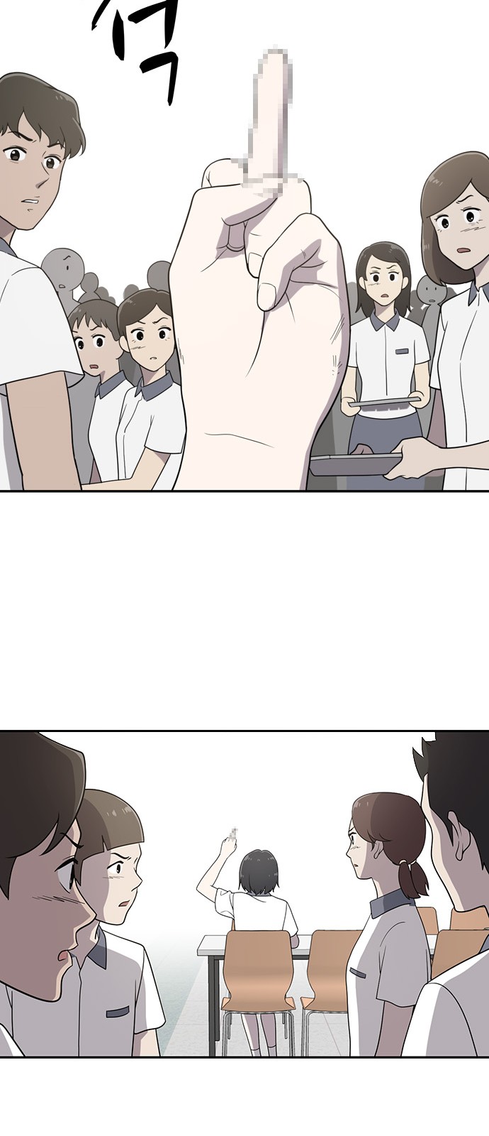 108 페이지