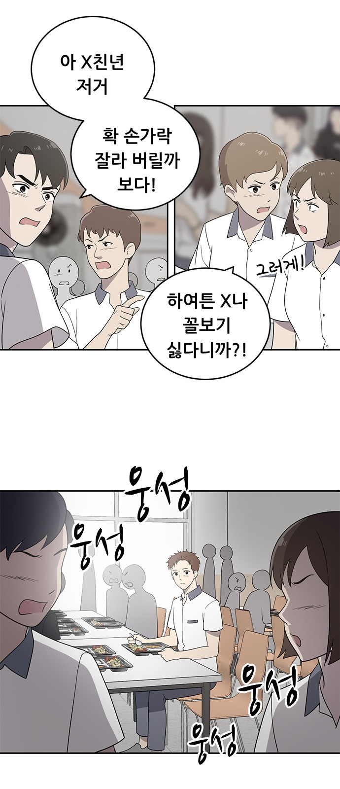 109 페이지