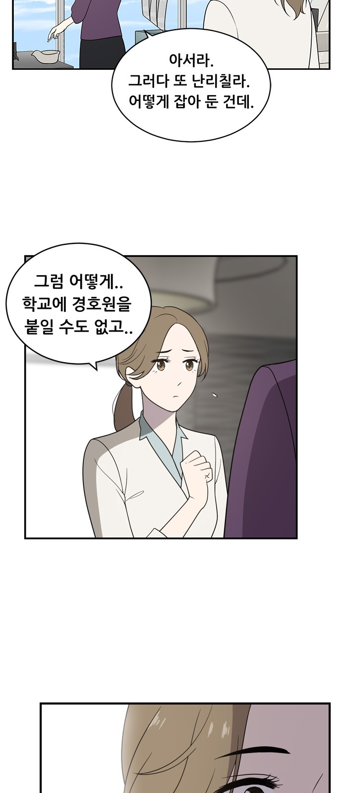 12 페이지