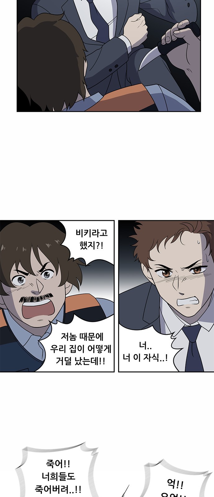 24 페이지