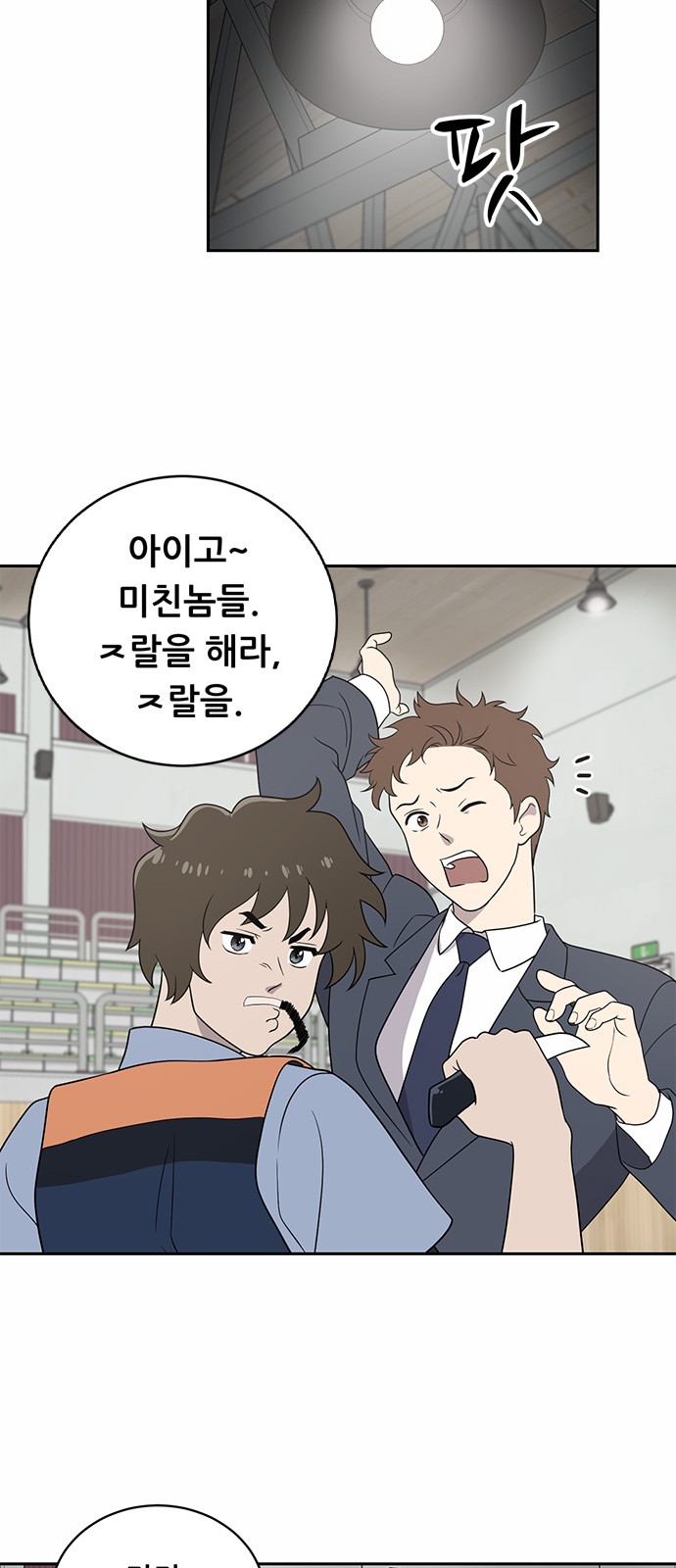 26 페이지