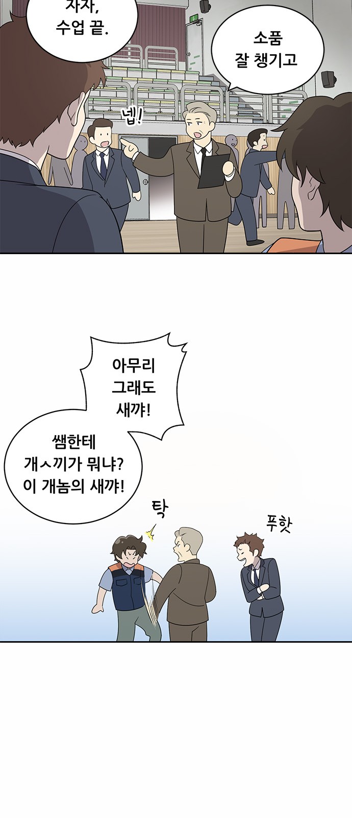27 페이지