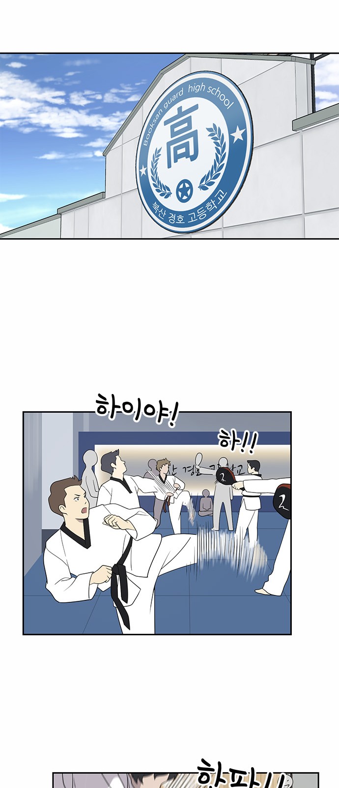 28 페이지