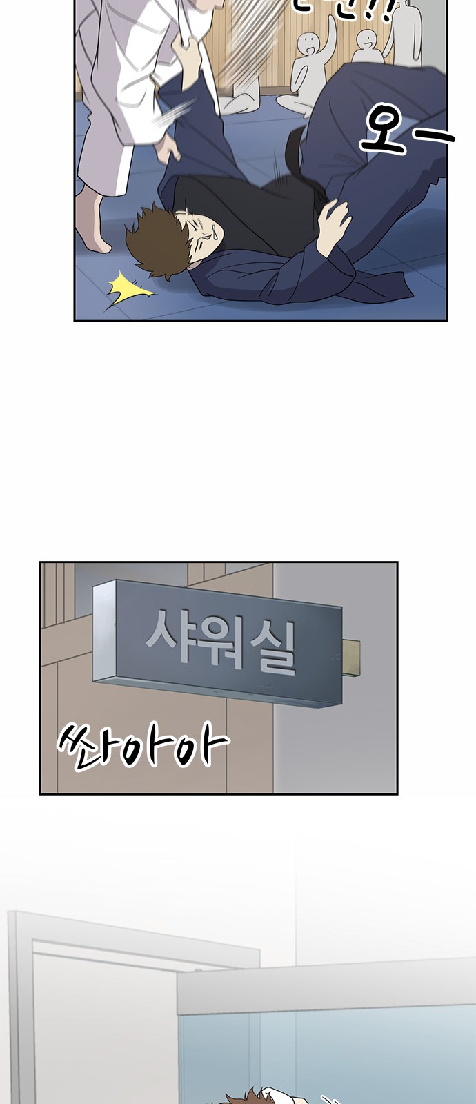 29 페이지