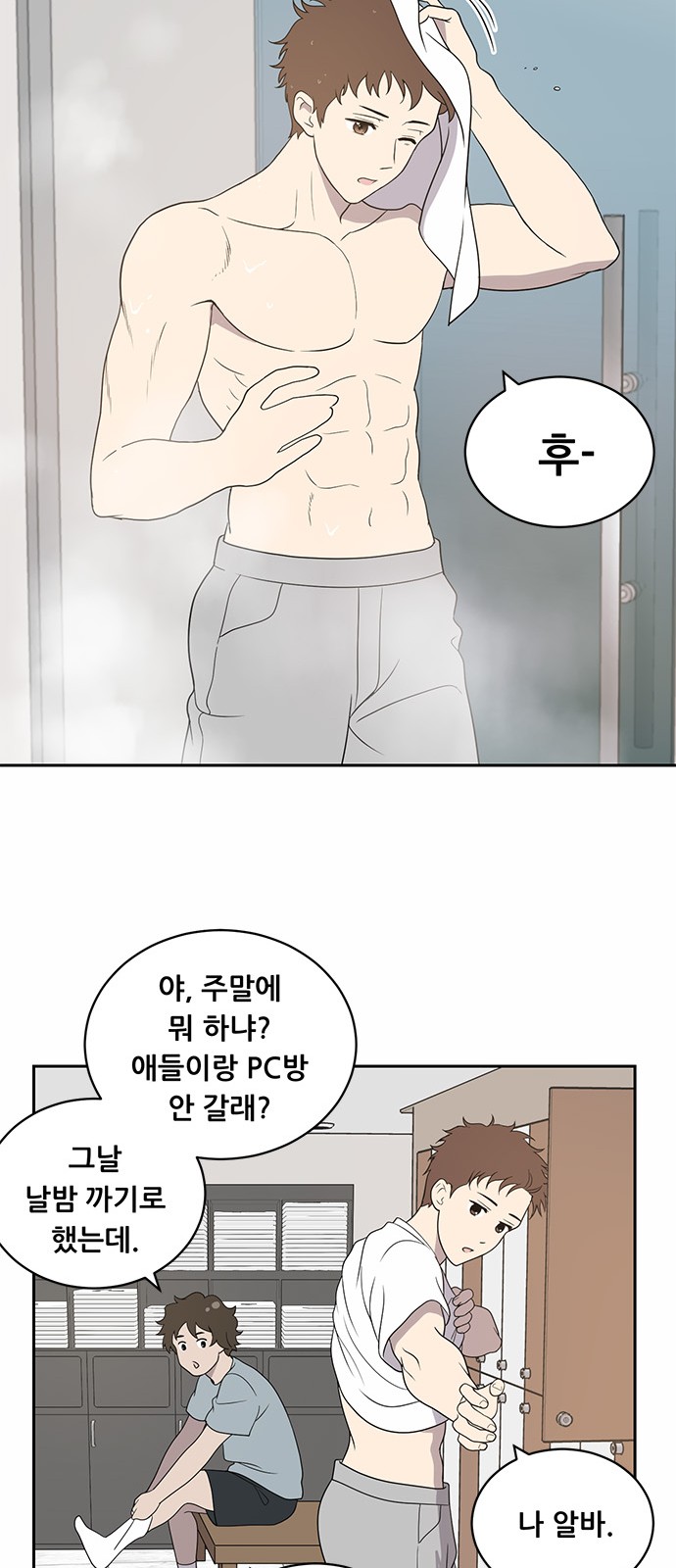 30 페이지