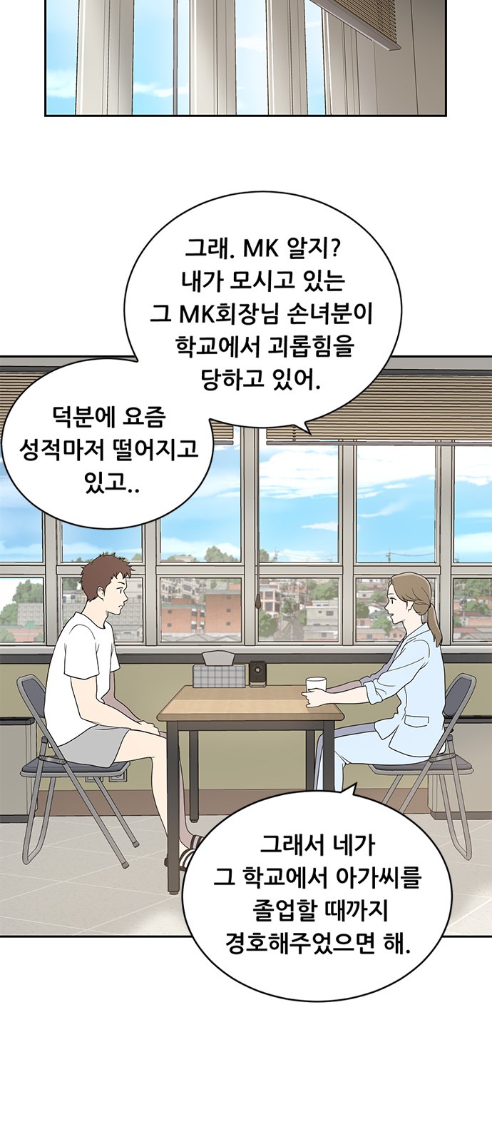 34 페이지