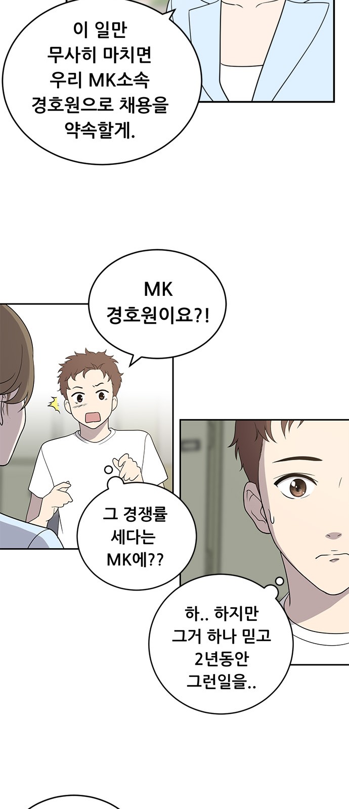 36 페이지