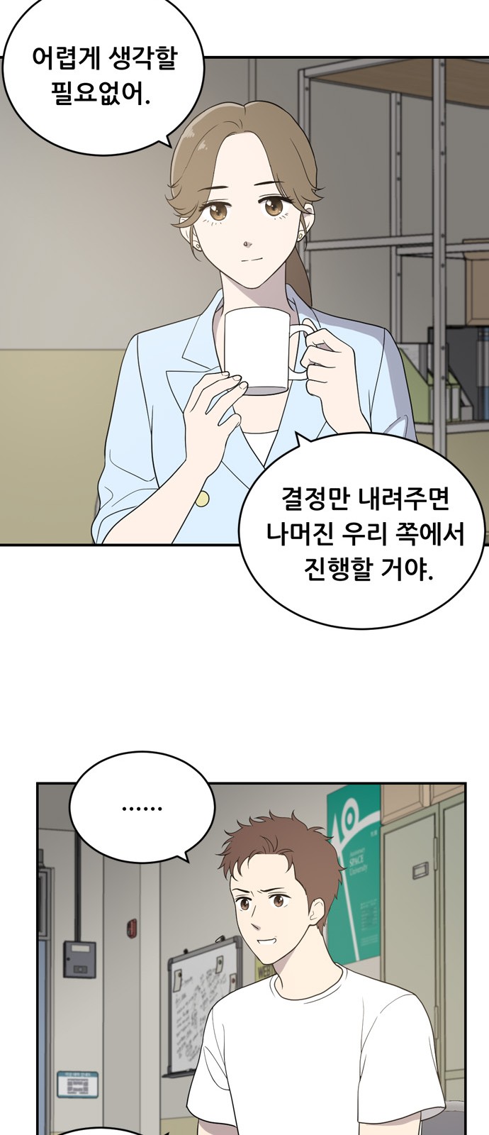 37 페이지