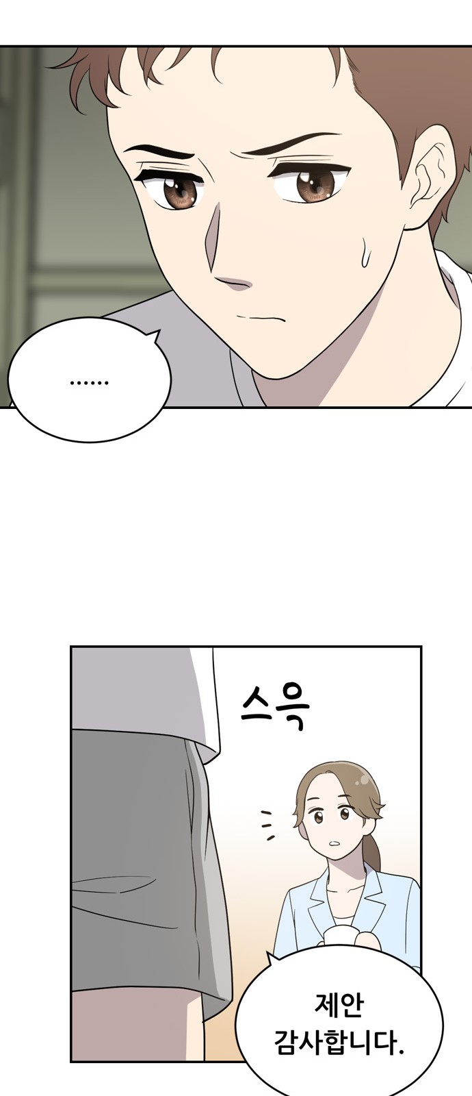 39 페이지
