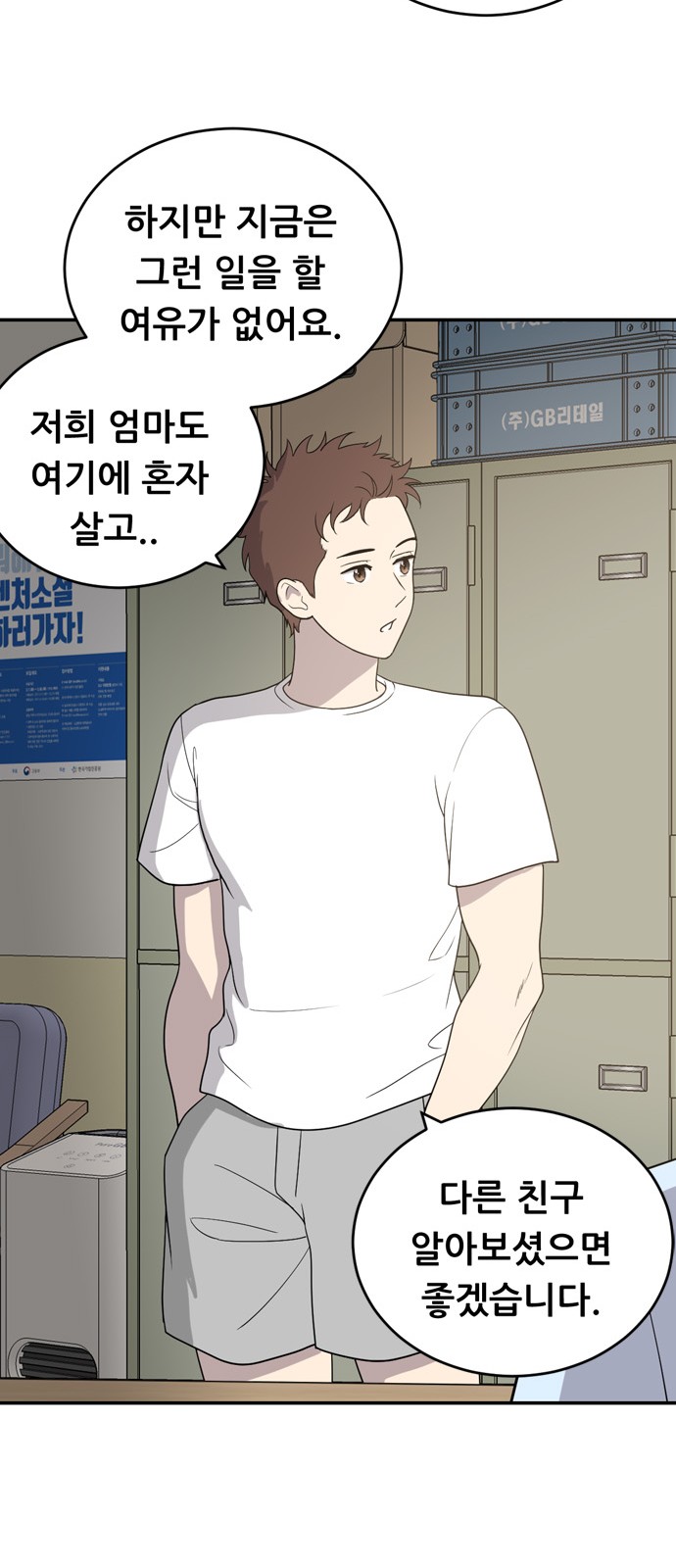 40 페이지