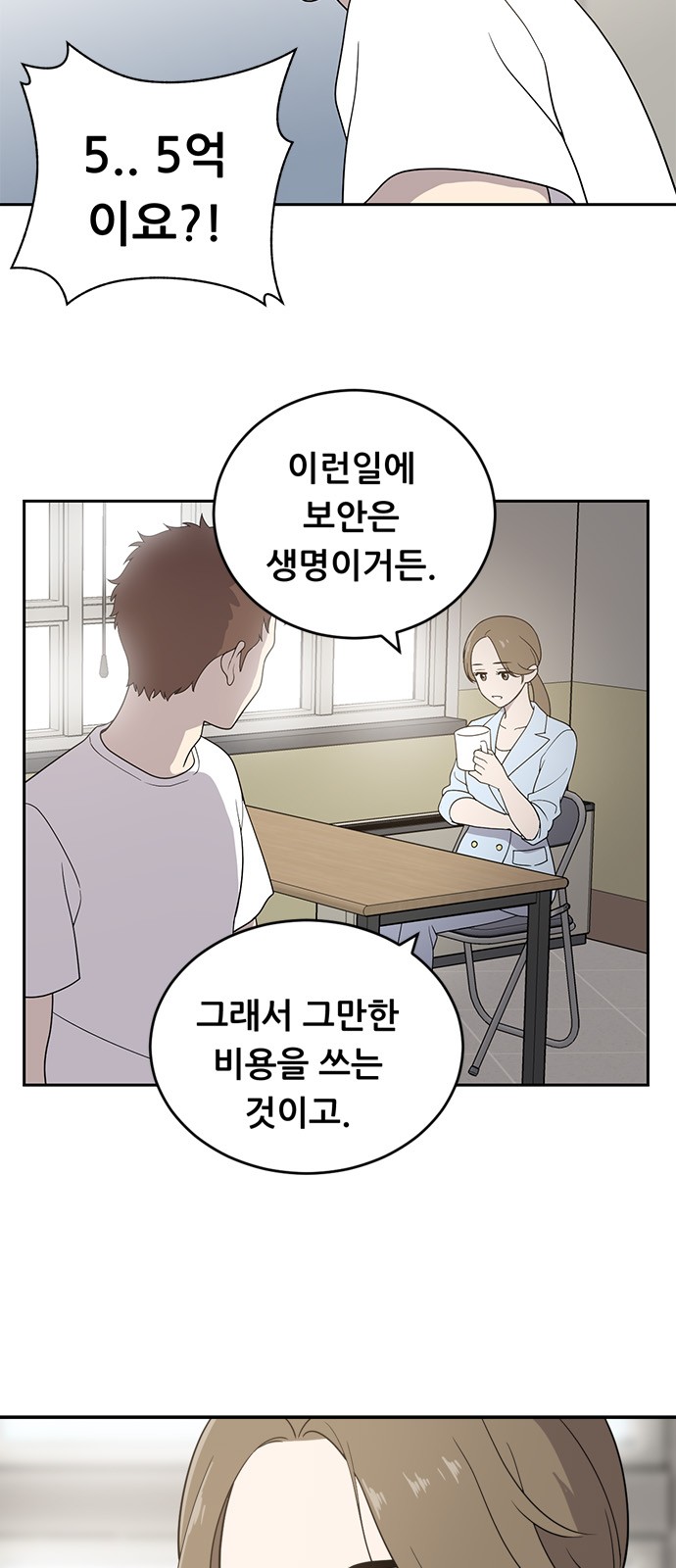 44 페이지