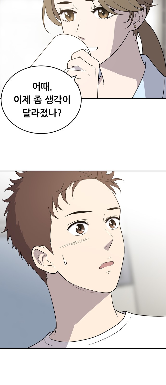 45 페이지