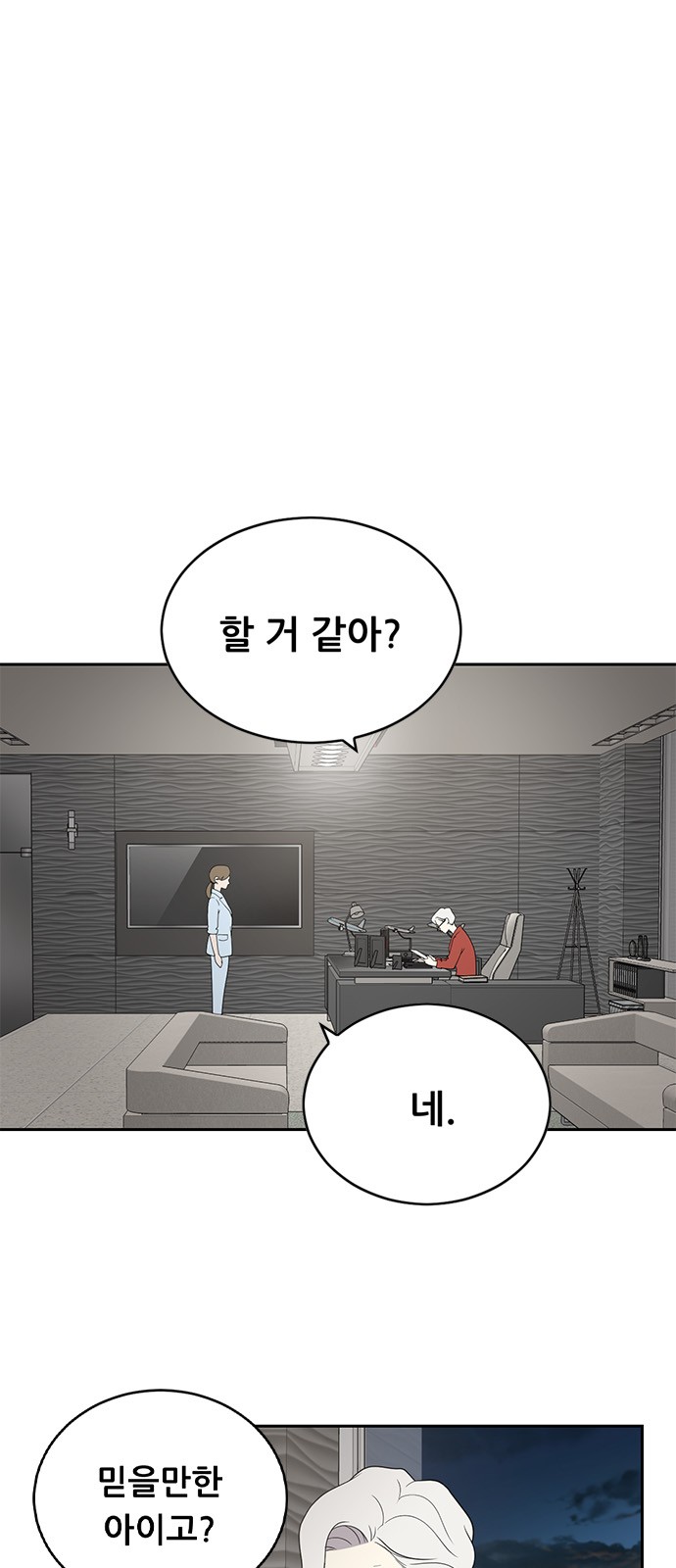 46 페이지